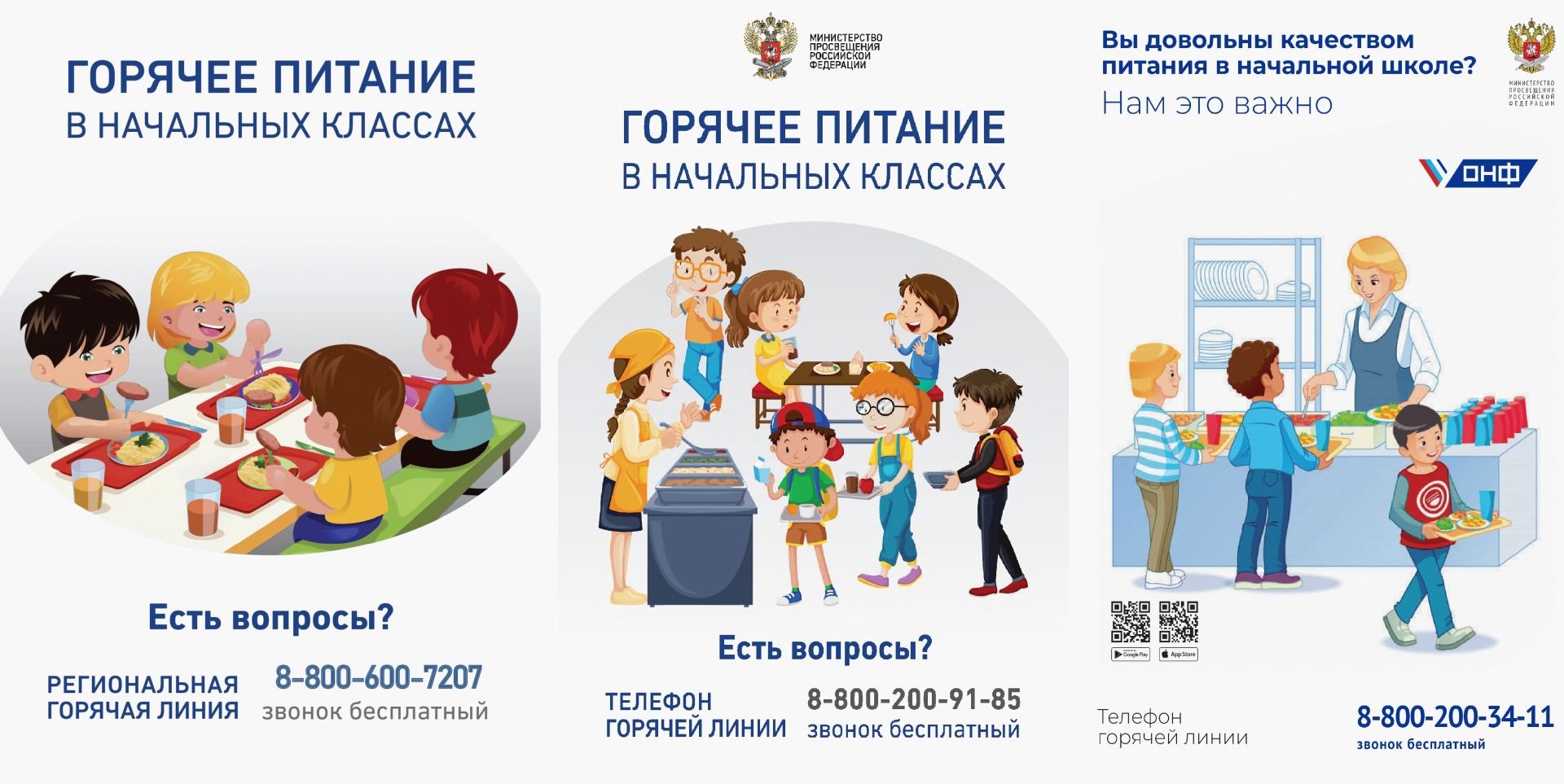 Презентация на тему: "Организация питания в ДОУ МДОУ- детский сад 9 г.Маркс Стар